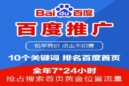 360信息流广告：教育行业应用成功案例